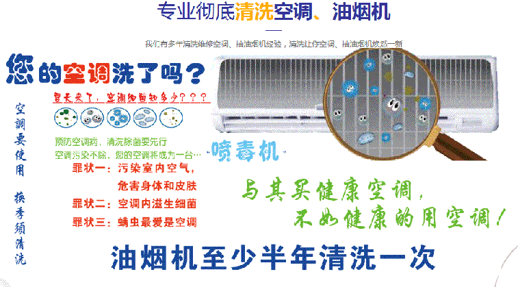庆云空调维修售后服务中心电话在哪里找